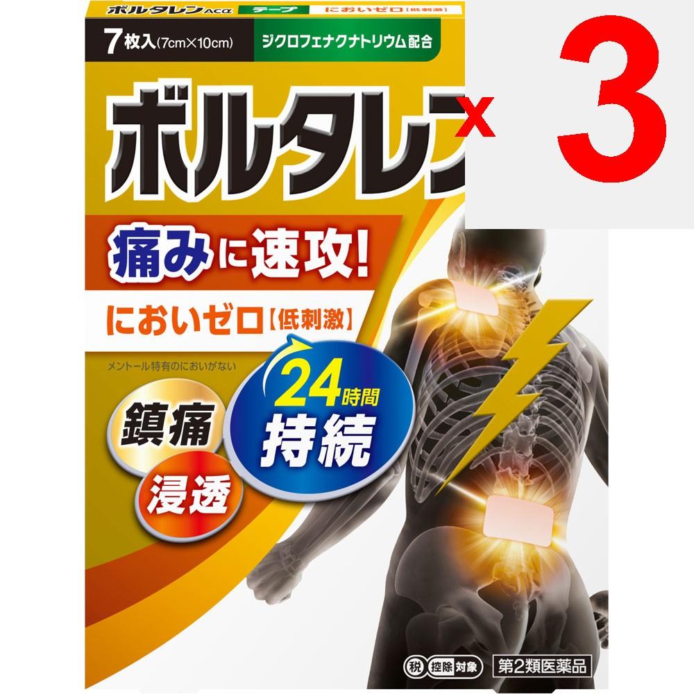 Heilion Japan Voltaren ACa Tape 7 Sheets Plasta (cooling) Paste Indications: Lower Back Pain, Shoulder Pain Associated with Stiff Shoulders, Joint Pai