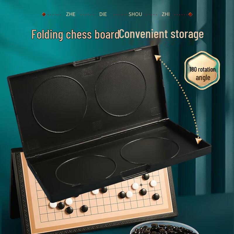 

M&G Magnetic Folding Go and Gobang Set