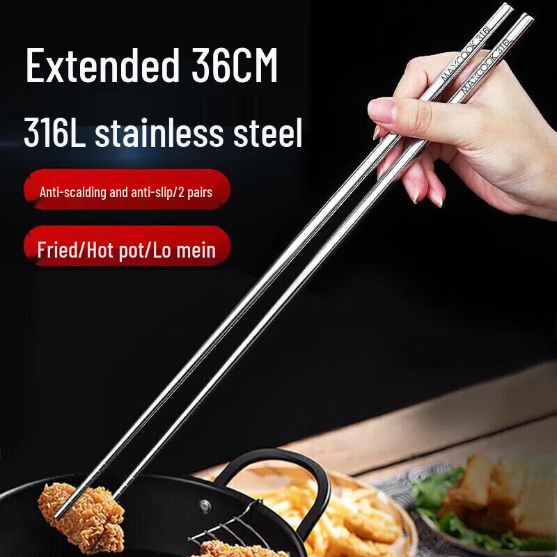 MAXCOOK 316L Stainless Steel 36cm Hotpot Chopsticks