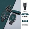 OQA4   Fashion Car Smart Key Case Cover For Mercedes Benz A B C E Class GLS GLA GLK GLC CLS CLA AMG W204 W205 W212 W463 W176 Keychain