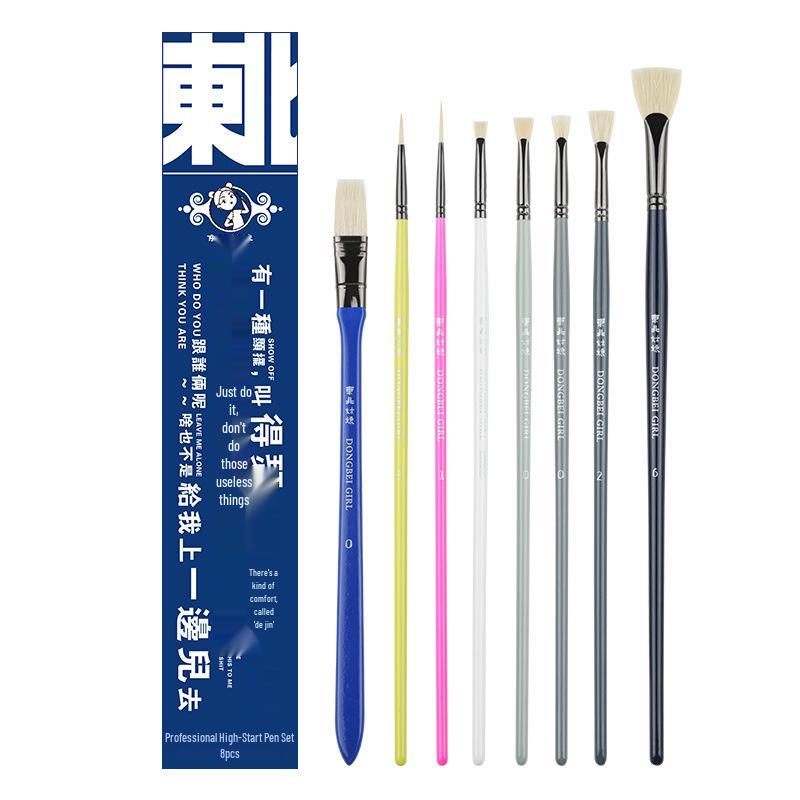 

Northeast Girl Art Brush Set: 8 Long-Handled Brushes for Gouache, Acrylic, Oil & Fan-Shaped Painting Color