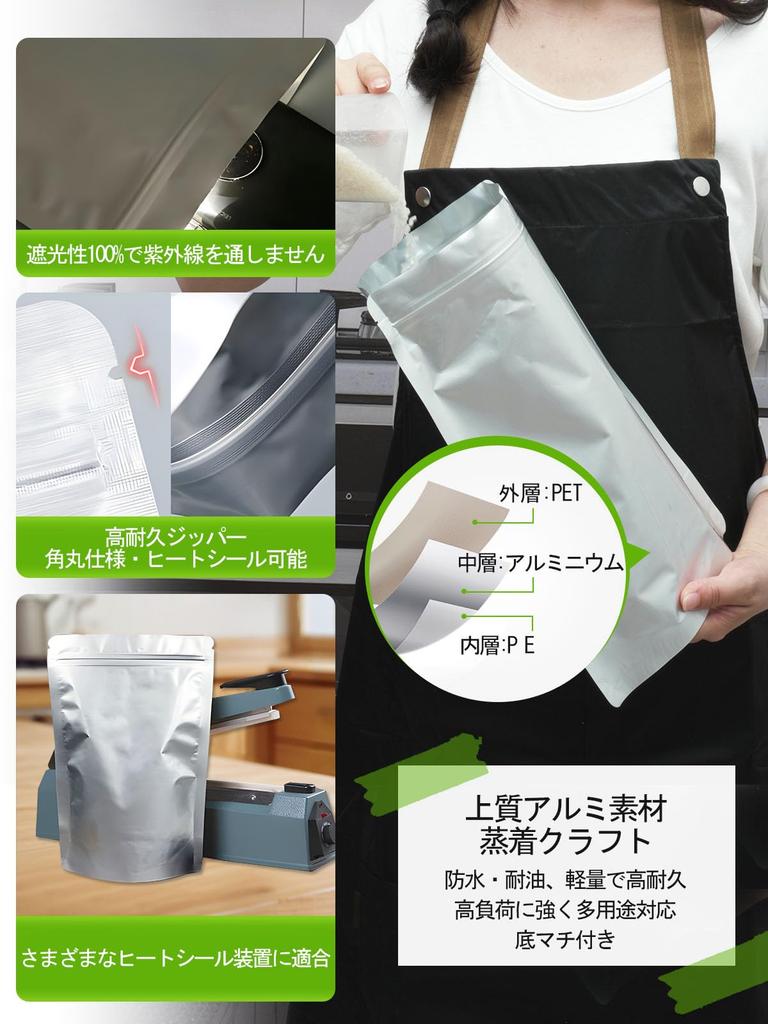 10kg rice rice storage refrigerator rice with aluminum rice storage bag, bag, bag, self-standing container, zipper, bag, light-shielding bag,