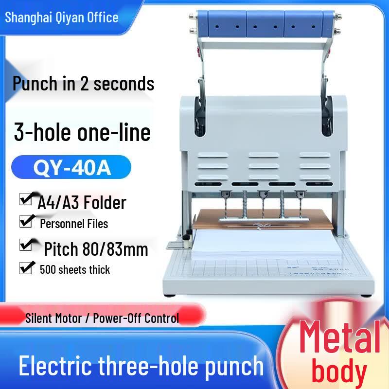QIYAN QY-40A Electric 3-Hole Archival Binding Machine CN plug (adapter included)
