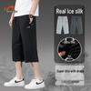 Men's Guirenniao Quick-Dry Cool-Feel Capri Pants