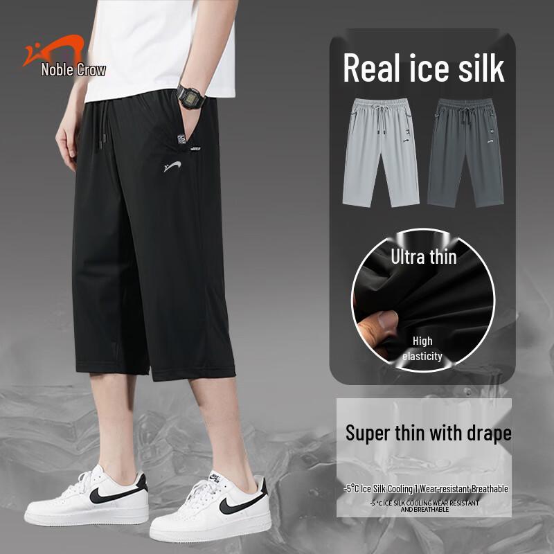 Men's Guirenniao Quick-Dry Cool-Feel Capri Pants