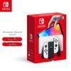 NINTENDO SWITCH Console Modelo OLED (Versão CN)