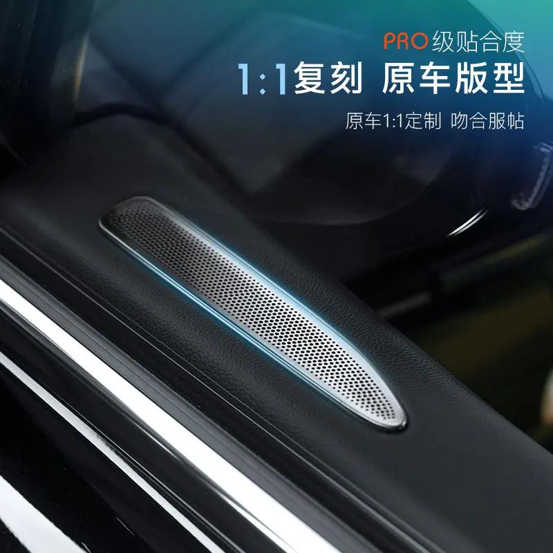 For VOYAH Dreamer 2025-2026 Car Door Air Outlet Protective Cover Stainless Steel Interior Dustproof Modified Accessories
