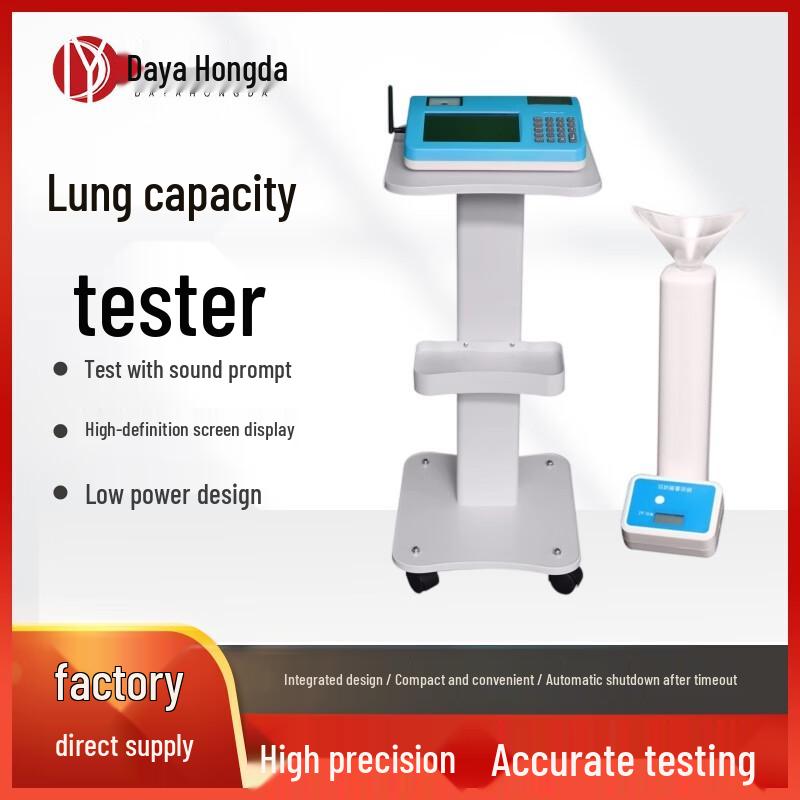 Dayahongda Physical Fitness Testing Equipment