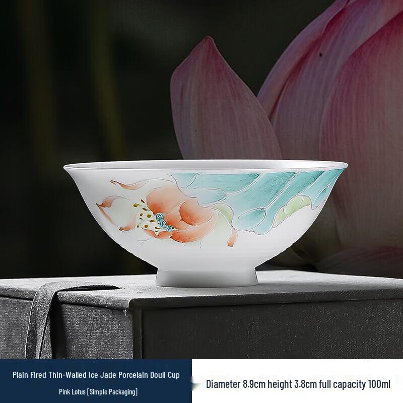 Dehua Ice Jade Porcelain Douli Tea Cup