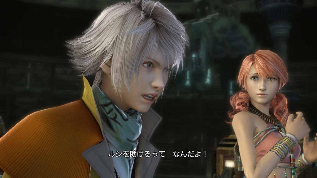 Final Fantasy XIII Ultimate Hits International - Xbox 360