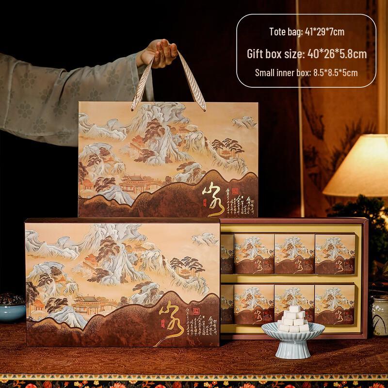 Zhaoran 2025 High-End Mid-Autumn Mooncake Gift Box