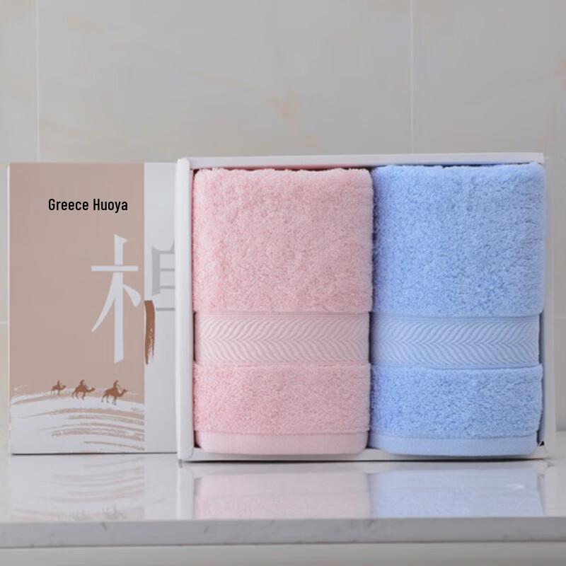 Jelyab Antibacterial Cotton Towel Gift Set (2-Pack)
