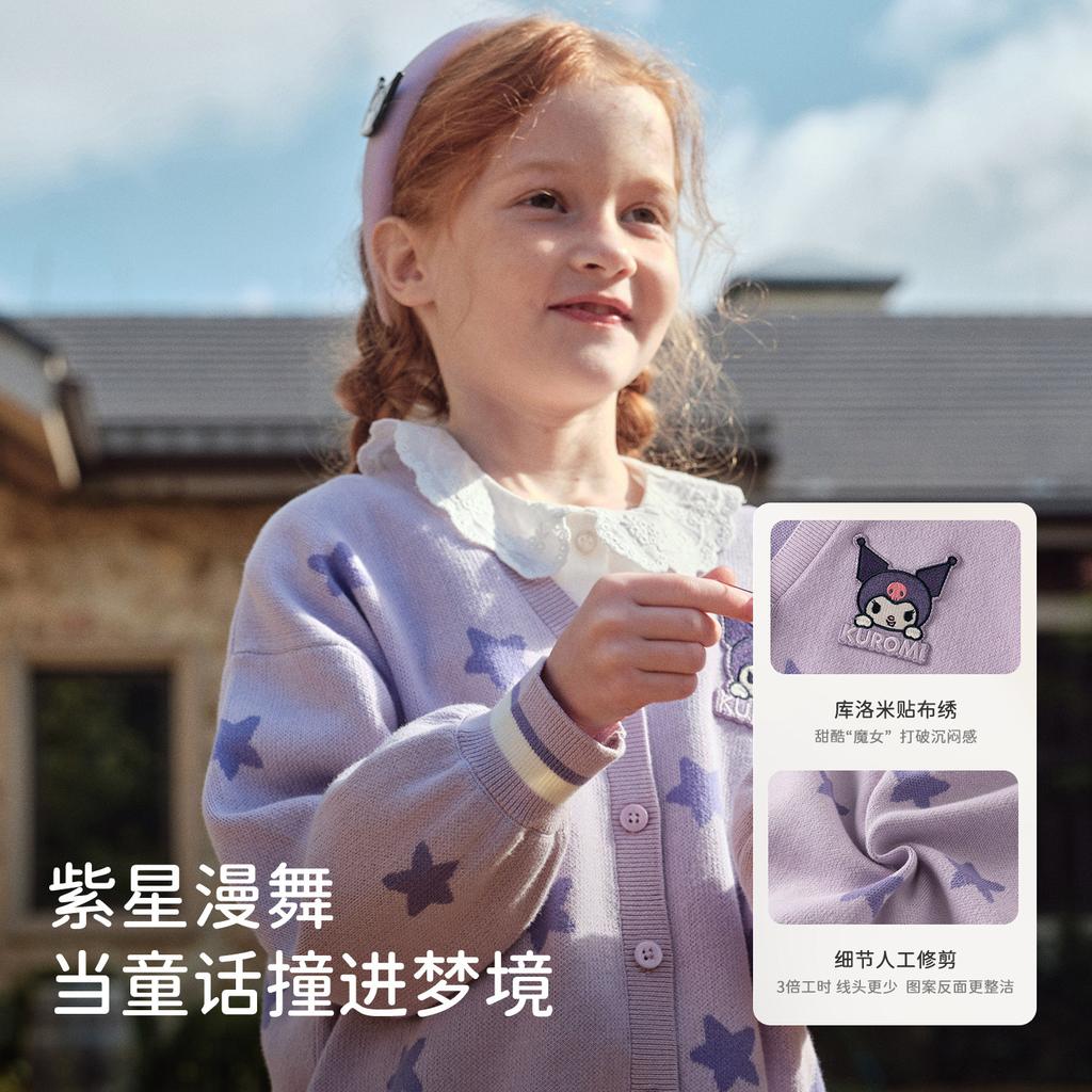 Kulomi Collaborates with David Bella Girls' Sweater Cardigan for Spring, New Anti-static Top for CUHK Children, College Style