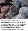 Vintage Distressed Denim Jeans Hat for Men and 7987002 [LTG] Women, (JP, Sizes 56.0 Cm, 59.0 Cm, Khaki)
