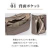 Shoulder Bag 10L Horizontal Type Adult Casual Glossy 20122 Beige [Kanana Project] PJ-18