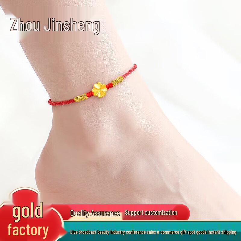 999 Pure Gold Four-Leaf Clover Red String Anklet - Zodiac Theme Women s Valentine s Day Gift. Anklet Only
