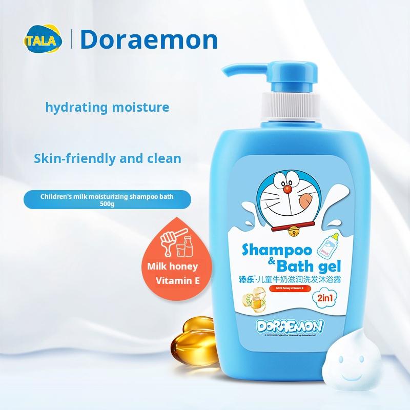 Children's Milk Shampoo and Bath Gel 500g Comes with Children's Care Travel Set