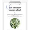 Make P:rem - UV Defense Me. Calming Sun Cream