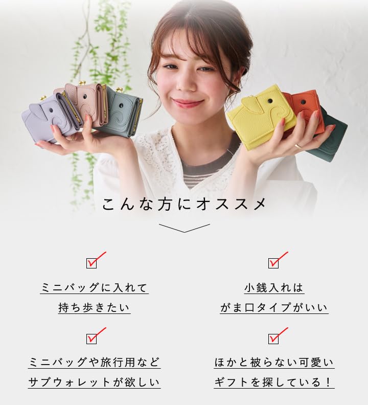 Lizdays Elephant Clasp Mini Compact Women's Tri-fold Wallet, (Salmon Pink)