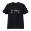 Womens Shalom In Hebrew Peace Signs Design Round Neck T Shirt Black 2X Large Vintage Washed Comfortable Designer Clothes