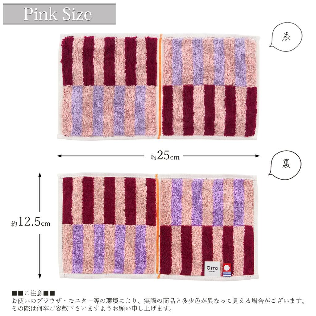 Tanaka Sangyo Imabari Towel Otta Half Towel 25 X and Set of Made In Compact Size with Folding Handkerchiefs, Approx. 12.5 Cm, Pink, Yellow, Blue, 3,