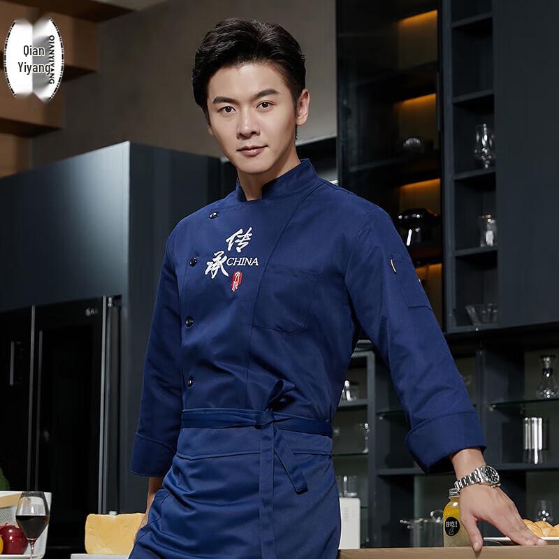 Chef Uniform Work Clothes