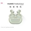 Huawei FreeBuds Pro 4 Wireless Earbuds