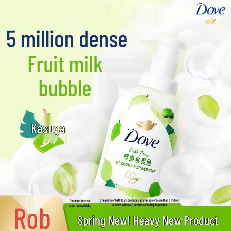 Dove Succulent Grape Fruit Milk Bath Foam