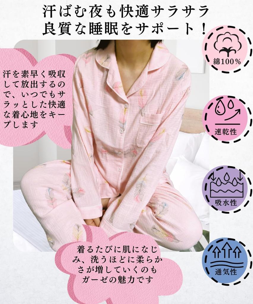 MowaLef Cotton Double Gauze Pajamas for Long Sleeve Top and Bottom Open and Comfortable Cute 100% Women, Set, Front, Collared, Spring, Summer, Fall,