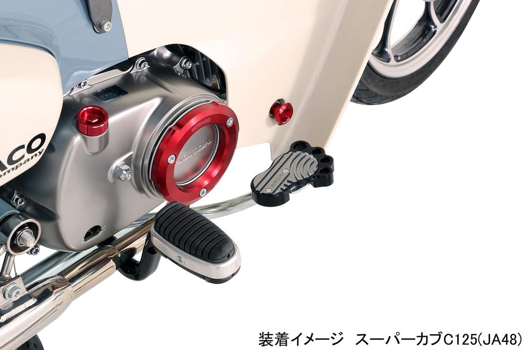 KITACO Bigfoot (Gunmetal) Super Cub C125 (JA48) 516-1310990