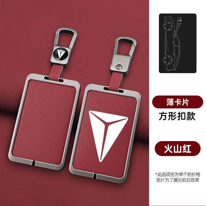 Zinc Alloy Leather Car Key Case Changan Deepal S7 Sl03 Nfc Card S07 L07 S05 S7I Sl03 G318 Car Remote Key Case Protective Cover