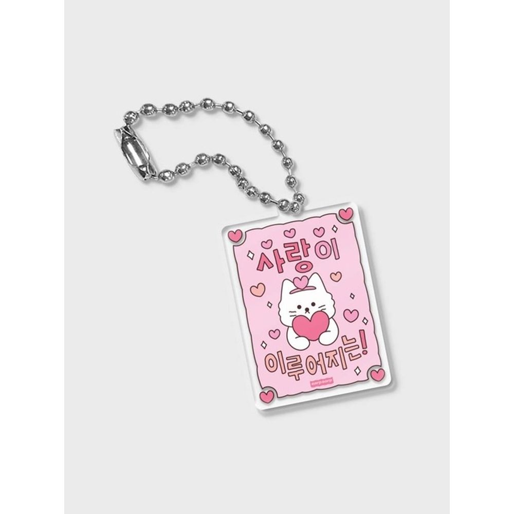 

EARP EARP Love Comes True (Amulet Keyring) Amulet keyring