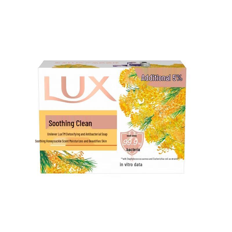 

Lux Antibacterial & Soothing Bar Soap