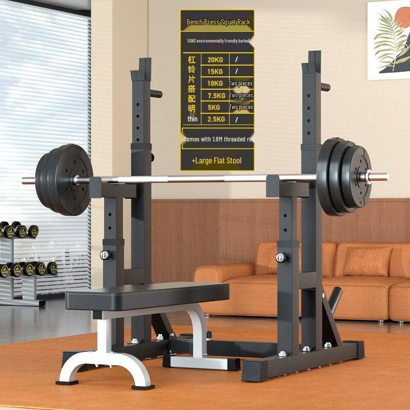 Adjustable Multifunctional Barbell Squat and Bench Press Rack