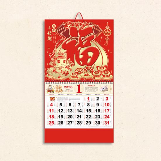 Chinese Wall Calendar 2026 The Year of Horse Wall Hanging Calendar Lunar Monthly Planner for Chinese New Year Restaurant Office School Wall Decor