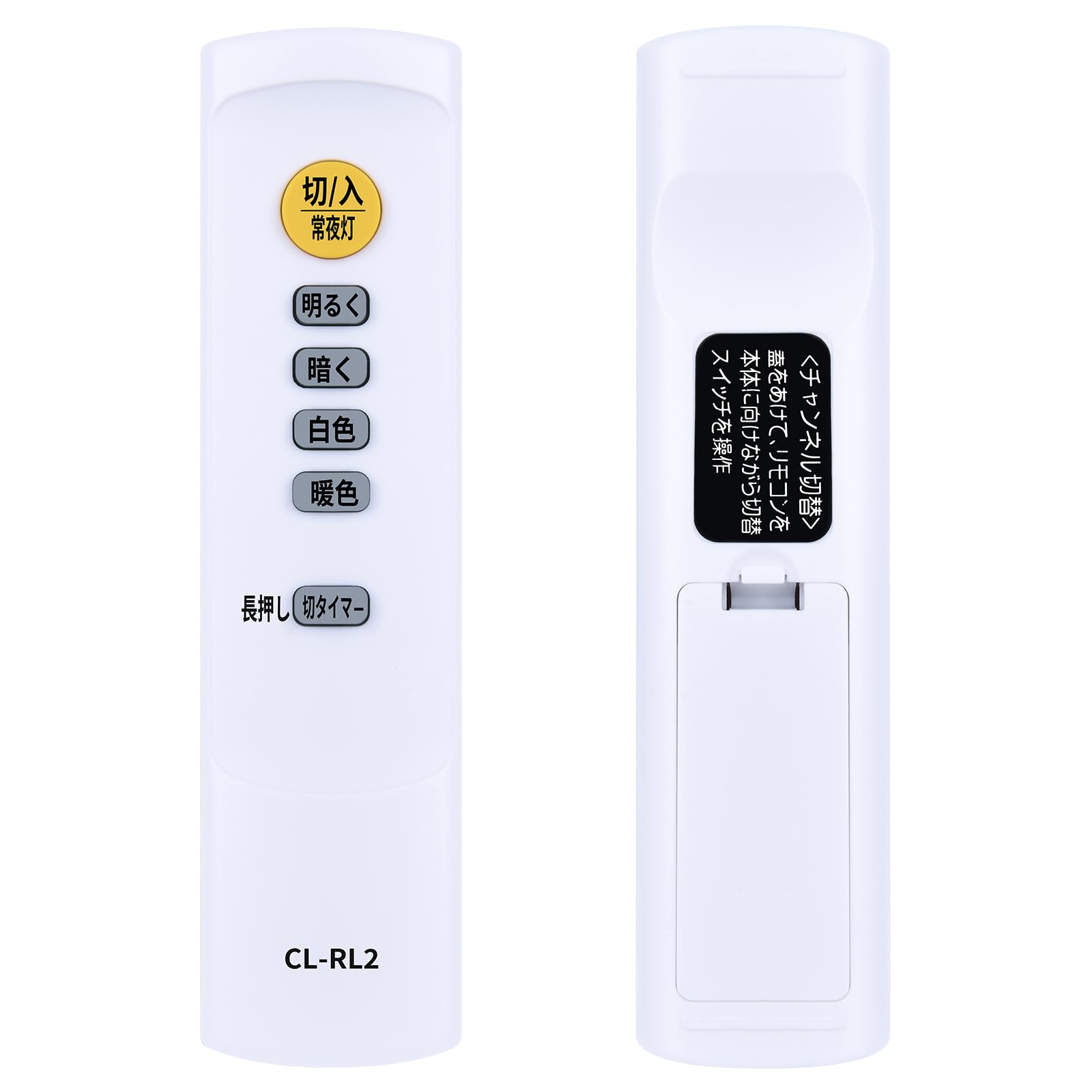 CLVIZCXOM Remote Control for IRIS OHYAMA Ceiling Lights and CL-RL2 CEA-2006DL, CEA-2008DL, CEA-2012DL белый