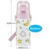 Skater Kids' Stainless Steel Water Bottle, 2-Way Design, Straw/410ml Capacity, Cup/350ml Capacity, Shinapushu Design, Child-Friendly, Lightweight, Ins