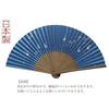 Kyoto fan rabbit made Japan ladies women craftsmanship paper personal use gift vertical 19.5cm width when opened 33cm