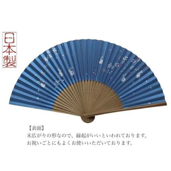 Kyoto fan rabbit made Japan ladies women craftsmanship paper personal use gift vertical 19.5cm width when opened 33cm