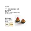 Seto Pottery Obon Decorations, Seto Ware, Welcome Fire and Send-off Fire Set, Welcome Fire (approx. 6.0cm diameter x 6.3cm height), Send-off Fire
