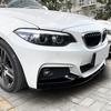 Front Bumper Splitter Lip Diffuser Spoiler Cover Guard Lips Compatible for BMW 2 Series F22/F23 M235i M240i M-Sport 2014-2021 Body Kit(Gloss Black