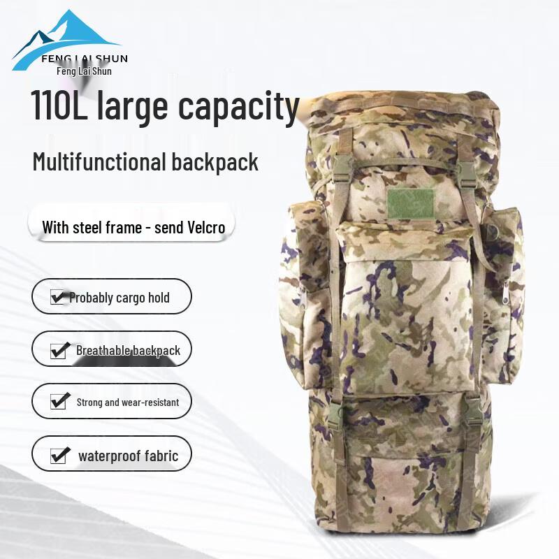 Fenglaishun 110L Tactical Mountaineering Backpack with Steel Frame