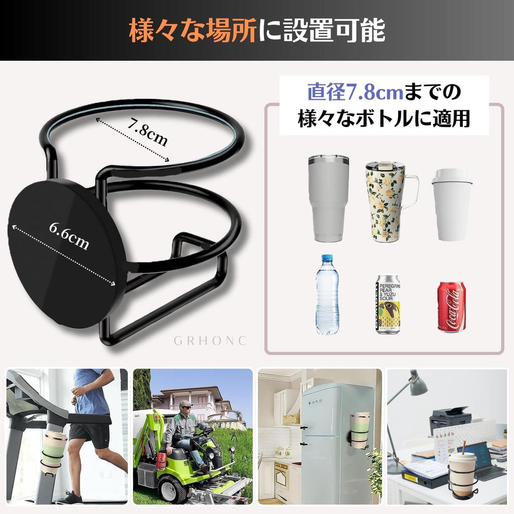 GRHONC Drink Holder Magnets Magnets for Strong Easy Installation Cup Holder for and Lawn Mowers Set of [6 Mounting] Cars, Desks, Boats, (Bottom