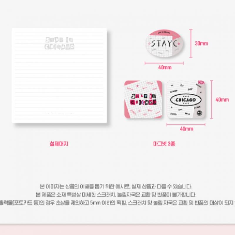 Stay S   04 Magnet Set 2022 Stay In Chicago Pop Up Store