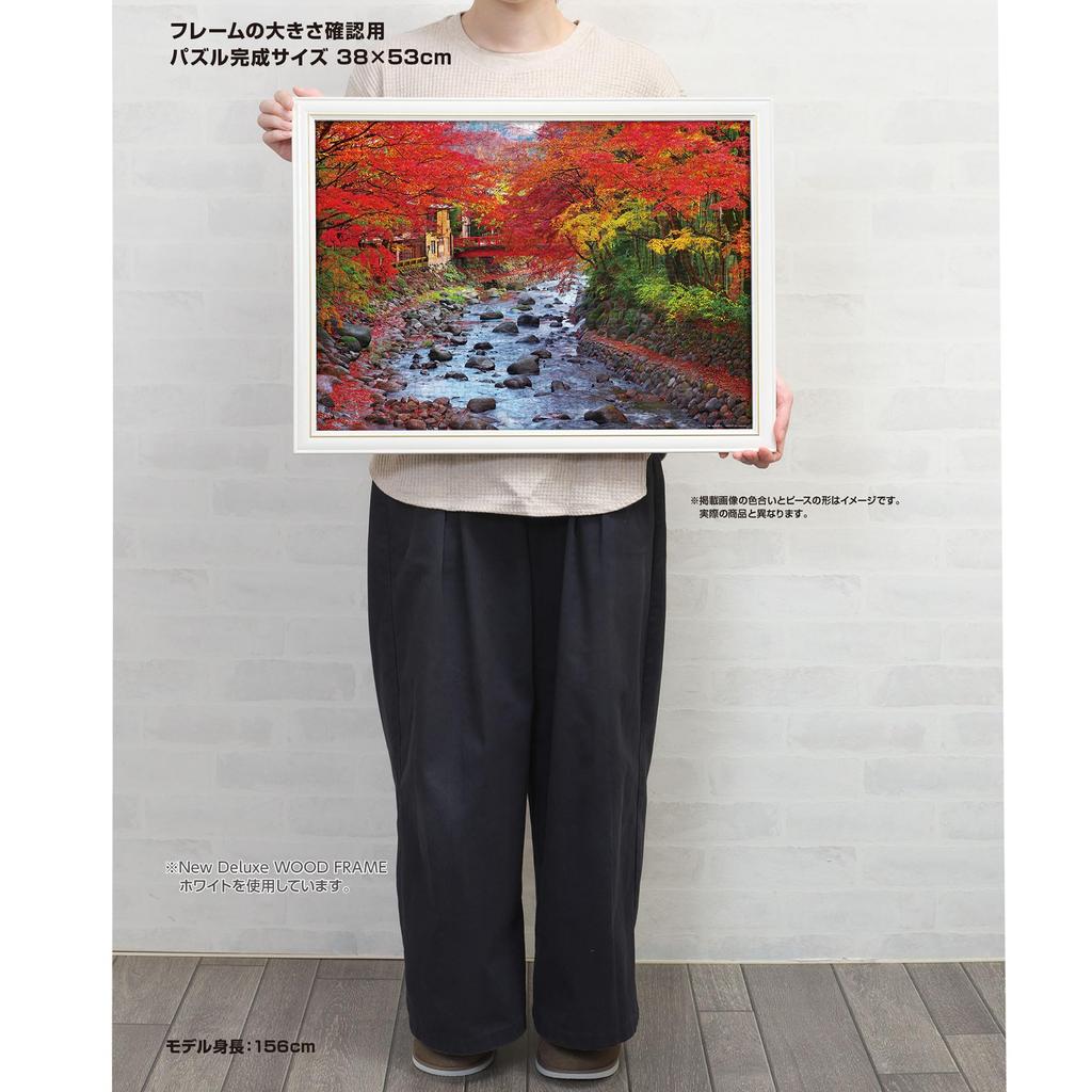 Yanoman in Jigsaw The Colorful Katsuragawa River at Shuzenji Includes a piece request service and jigsaw puzzle instruction manual (Yanoman) [Made