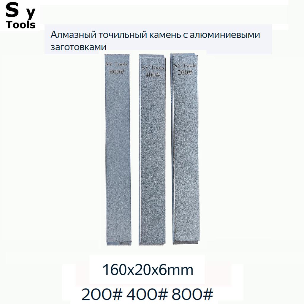 Diamond Sharpening Stone Sets Kitchen Household Knife Tools Apex Knife Sharpener Whetstone 80#-3000# 160x20x5mm