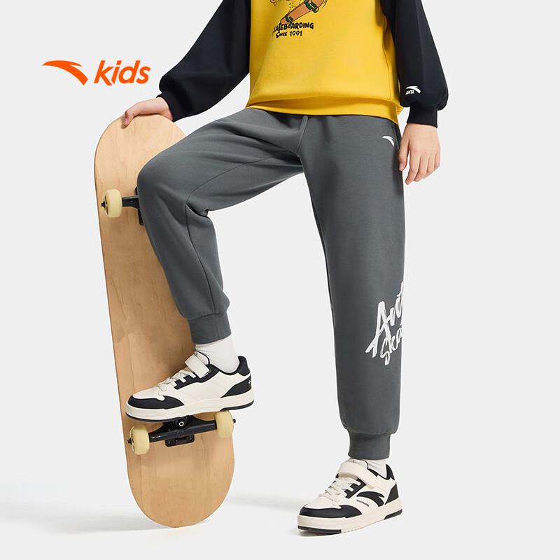 

Anta Kids Winter Plush-Lined Sport Sweatpants A72546706 170