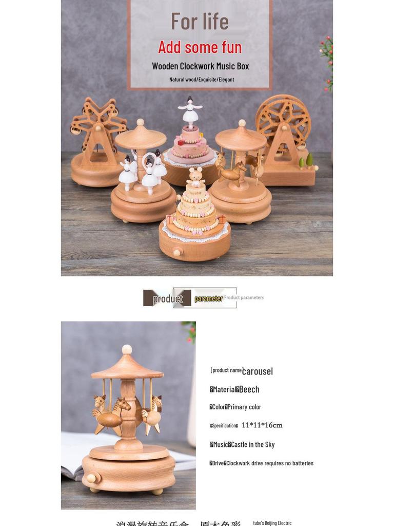 Wooden Carousel Music Box – Creative Solid Wood Home Decor & Valentine's Day Gift