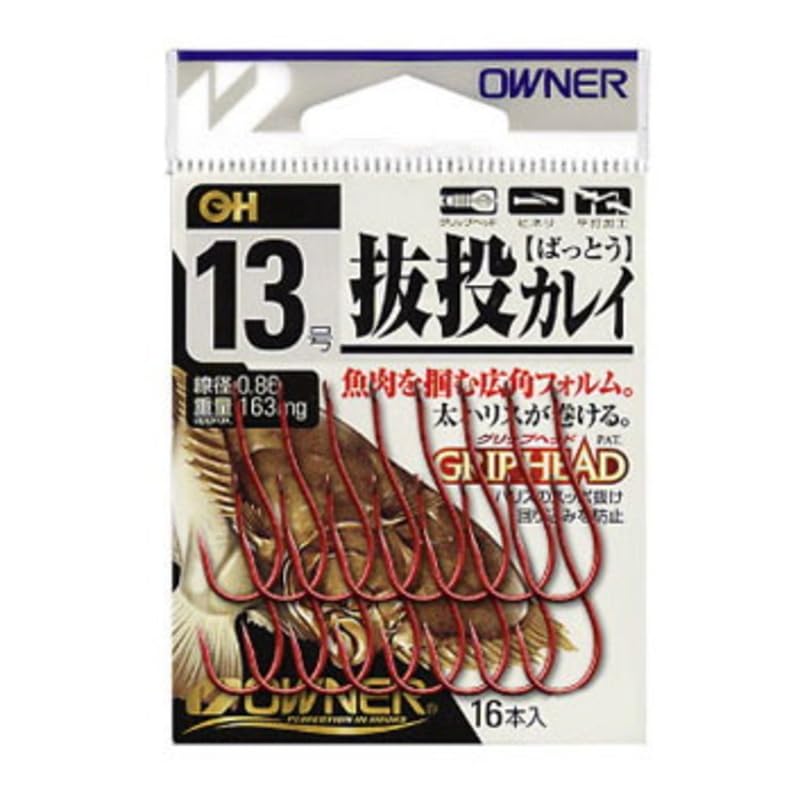 OWNER Rose Natsuto Flatfish No. 13 No. 13