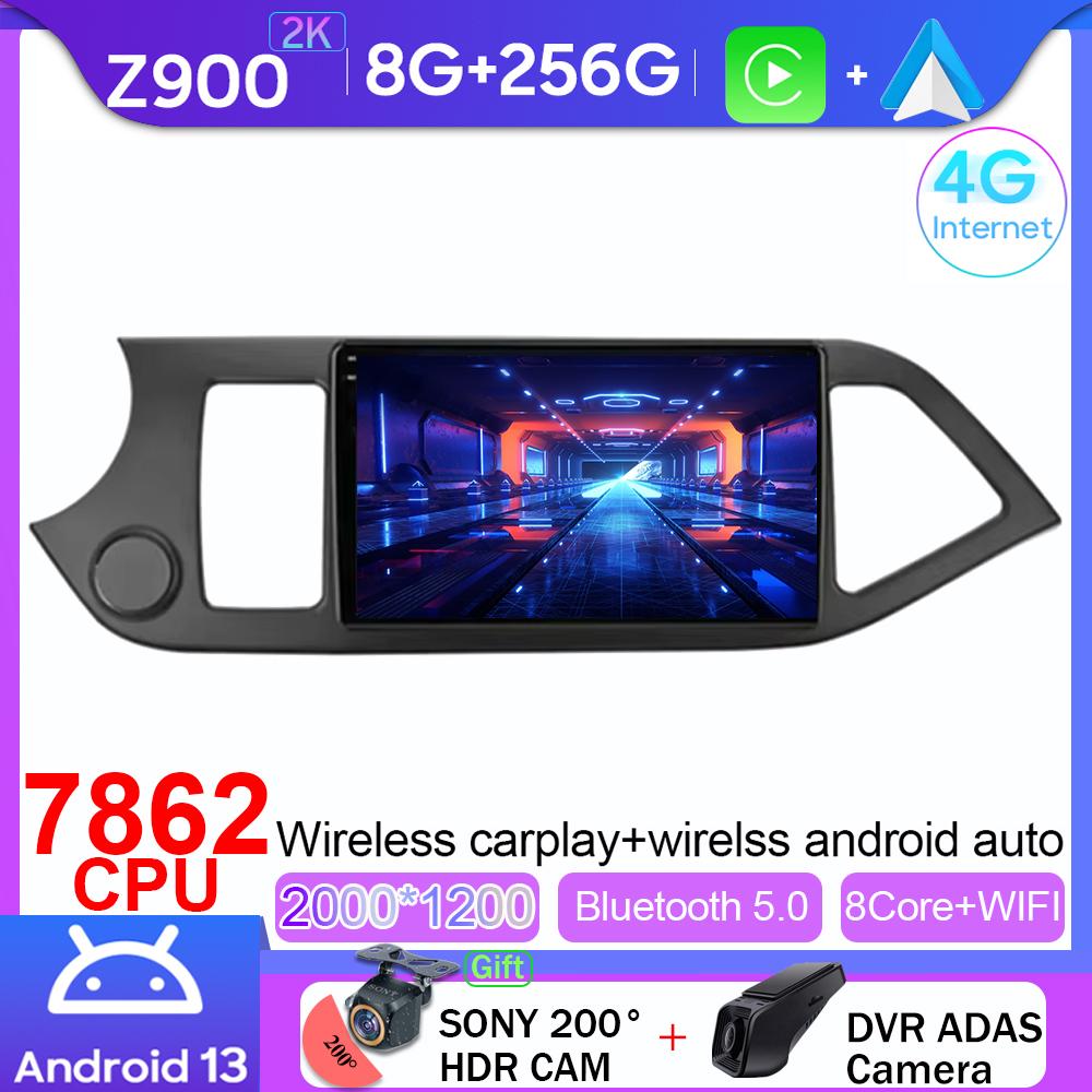 Android 14 Carplay Car Radio For Kia Morning 2 Picanto 2011 - 2017 Multimedia Video Player Navigation GPS Stereo Head Unit Auto